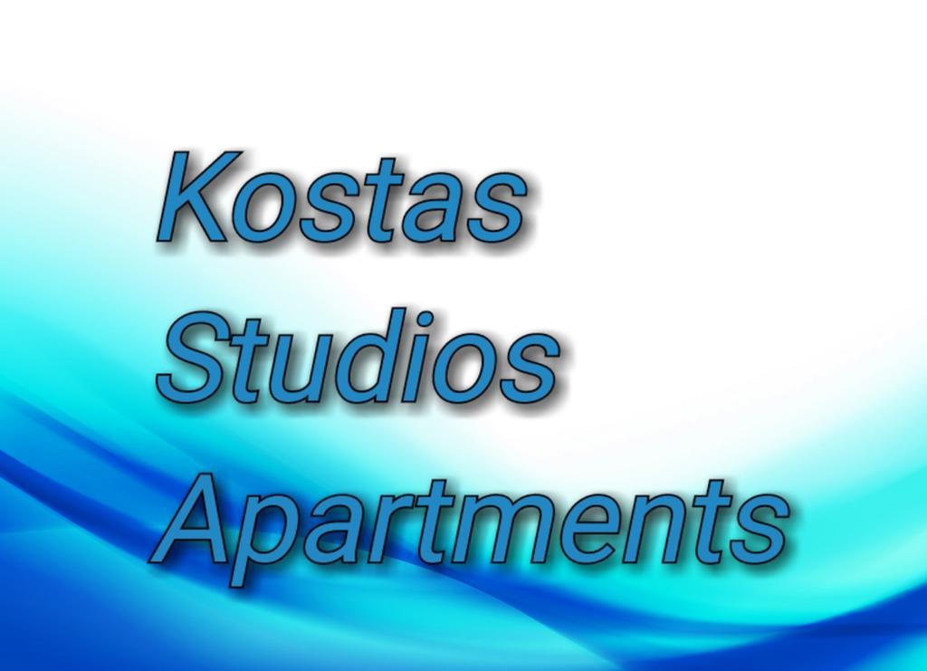 Kostas Studios Apartments - Ενοικιαζόμενα Δωμάτια Με Κουζινάκι Мирина Екстериор снимка
